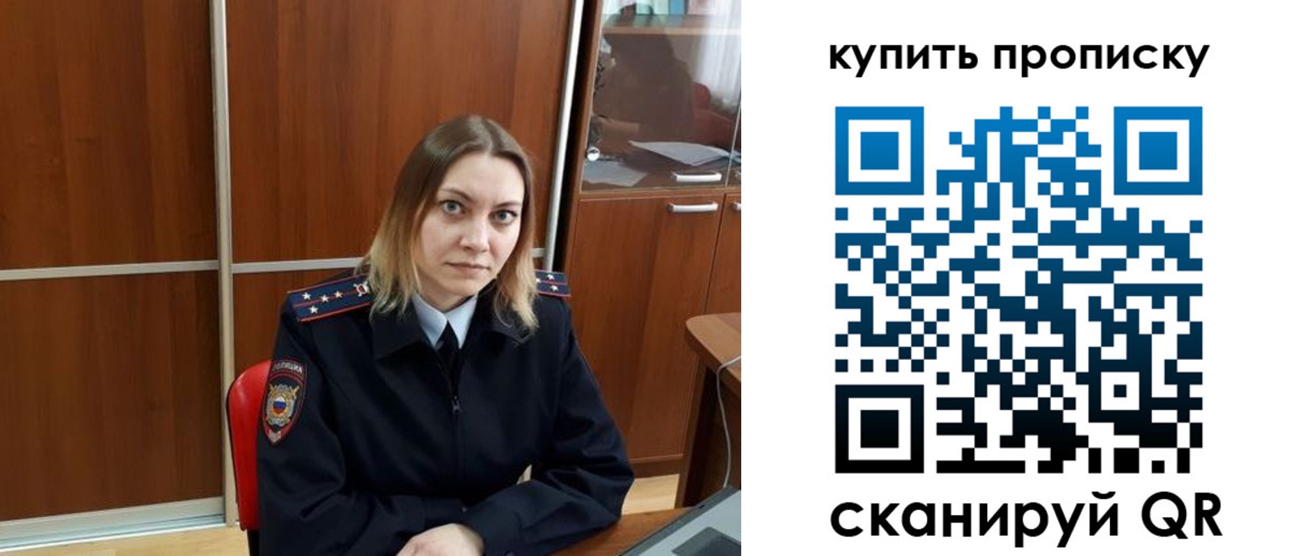 прописка регистрация в Вуктыле