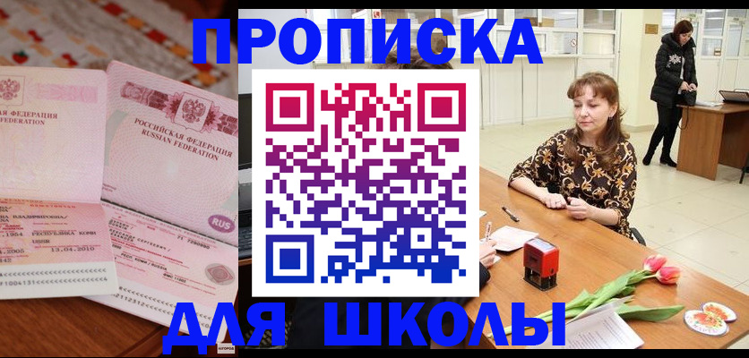 форма 3 в Вуктыле